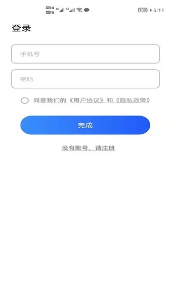 屏幕点击精灵截图