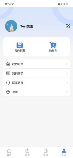 善考宝截图