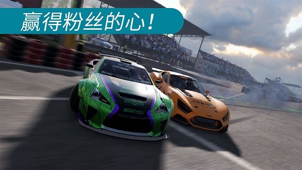 CarXDriftRacing2截图