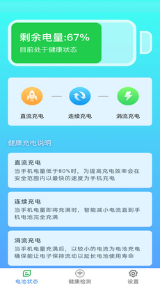 兑换大师截图