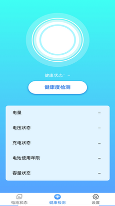 兑换大师截图