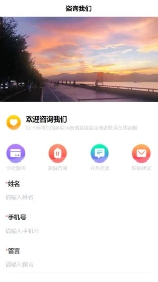 掌游攻略截图