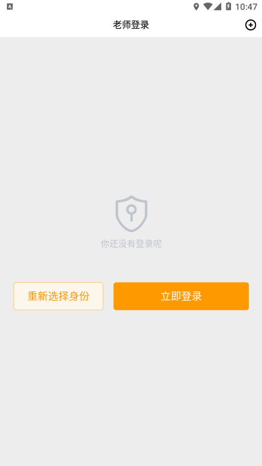 辉宇助学精灵截图