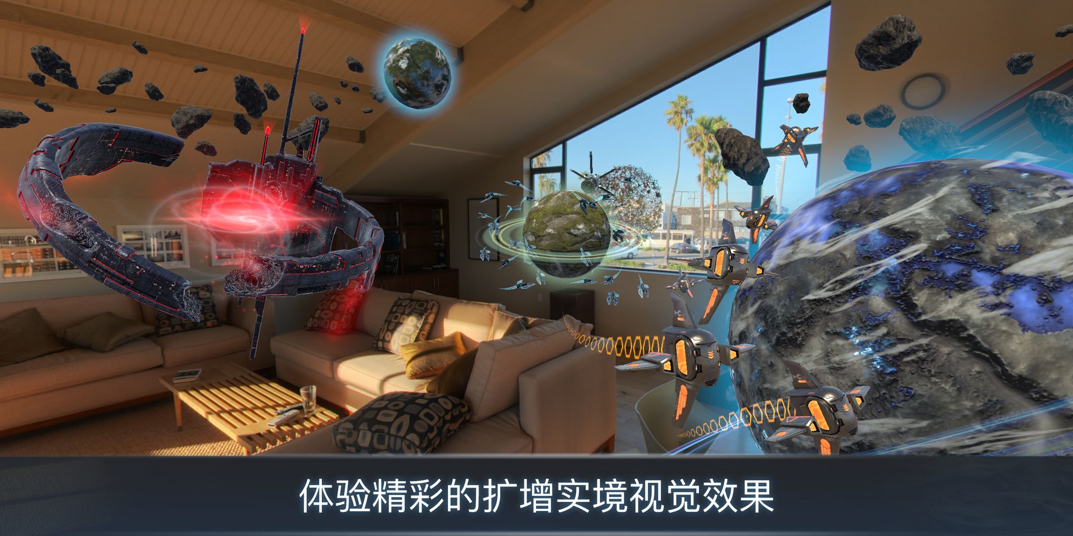 宇宙战线截图