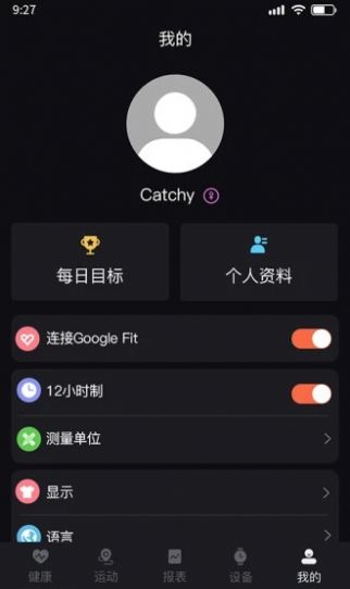 暴声运动截图