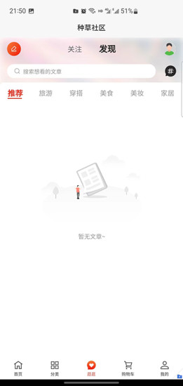 谦易吉截图