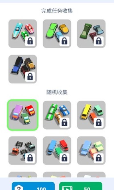 24小时堵车截图