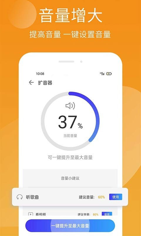 安狗狗手机精灵截图