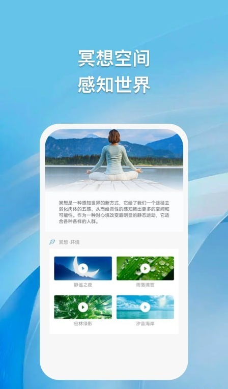 浮云朵朵截图