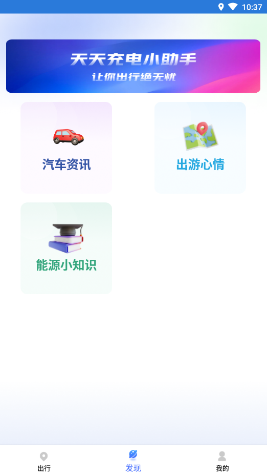 量子省电大师截图