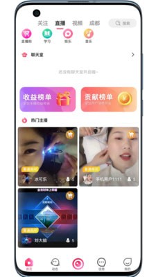 畅杰视频截图