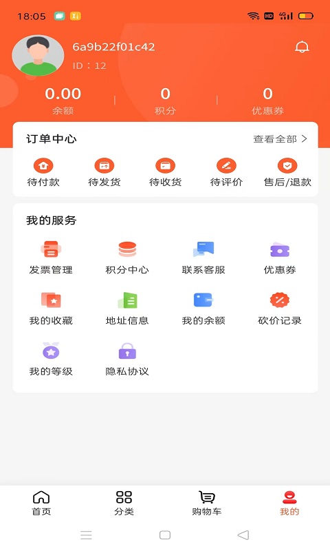 小拍档截图