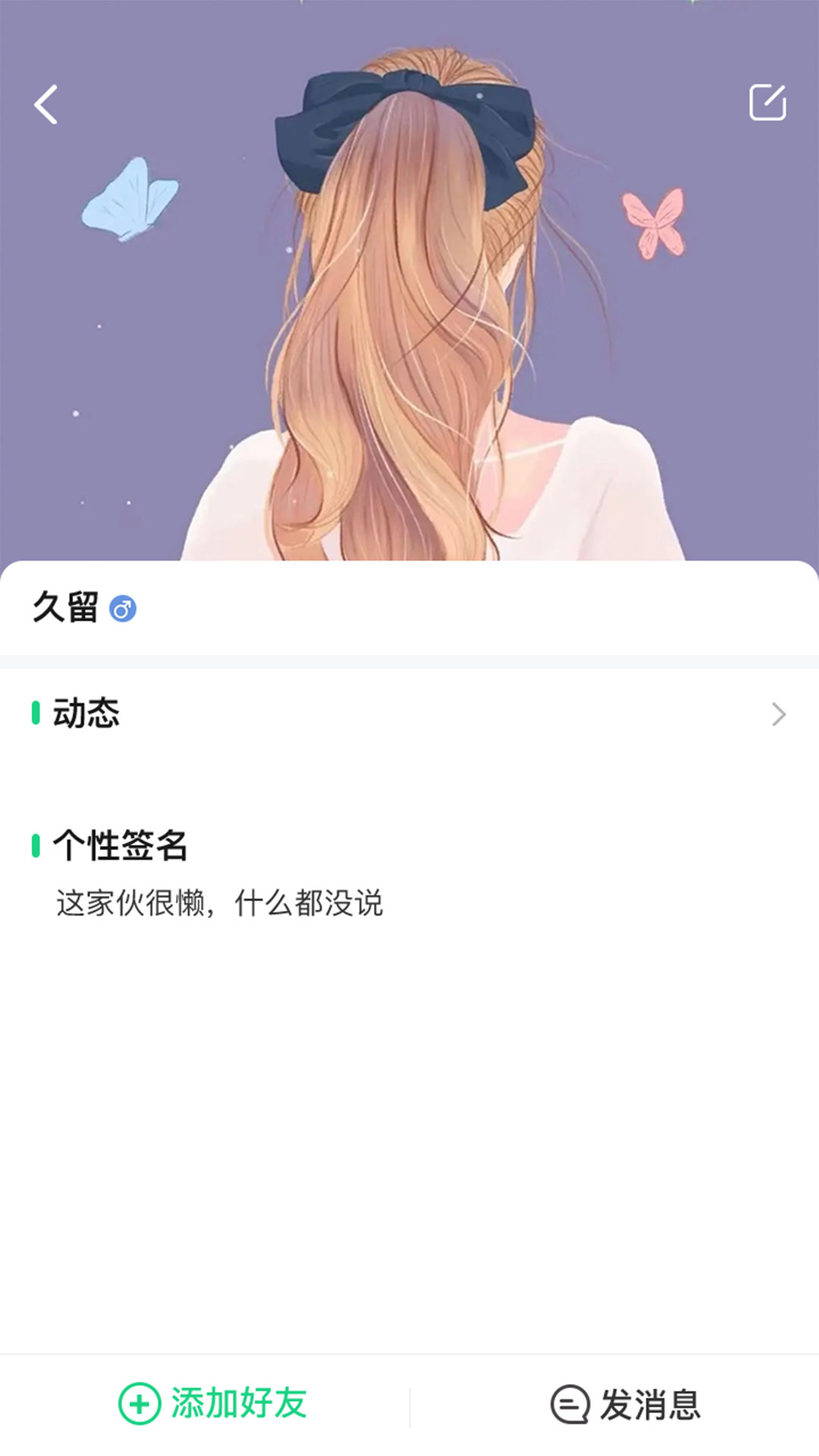 玩吖截图