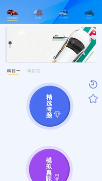 同步手机克隆截图