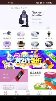 Etshop截图