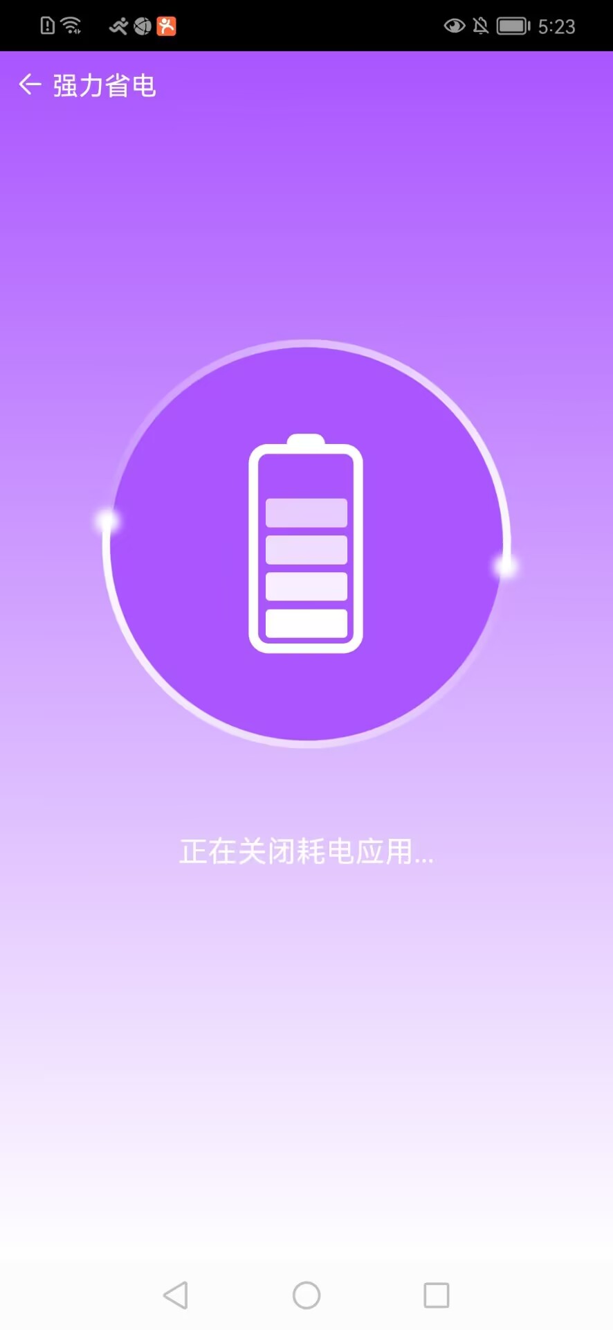 网络护卫队截图