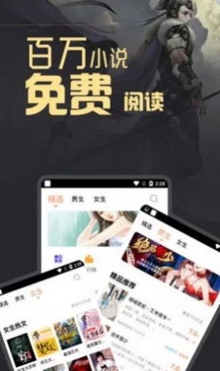 天堂书柜截图