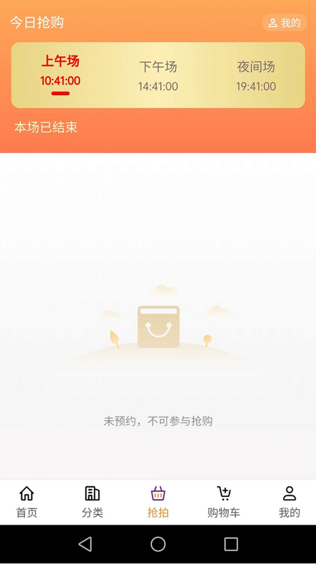 豆角截图