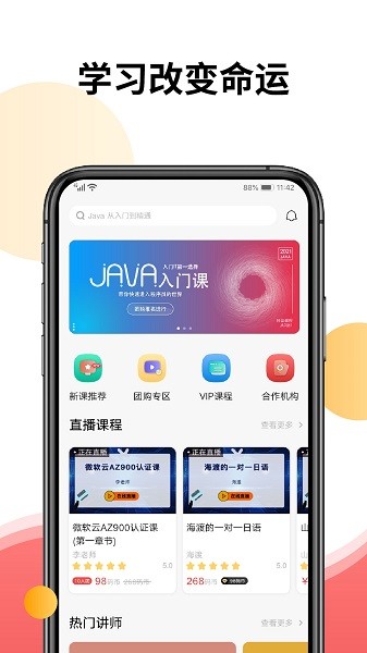 CoderBar编程截图