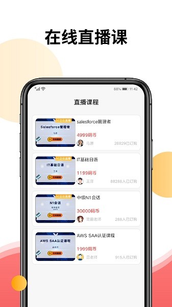 CoderBar编程截图