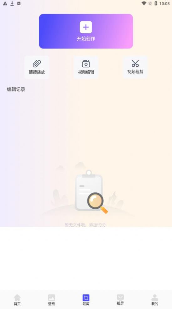 韩剧解析截图