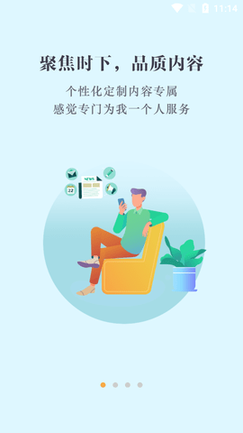 数字潮州截图