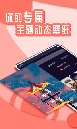 花漾Young截图