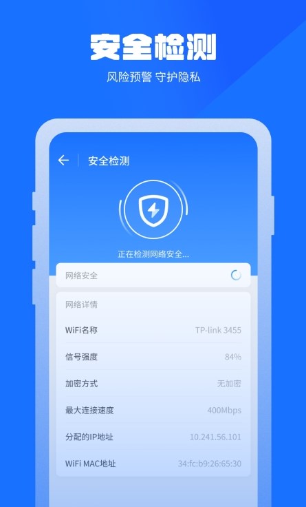 万能清理蛙截图