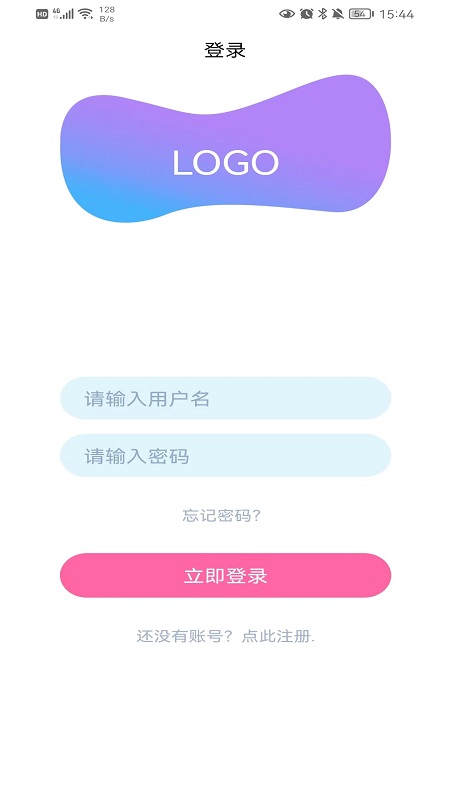 小家快送截图