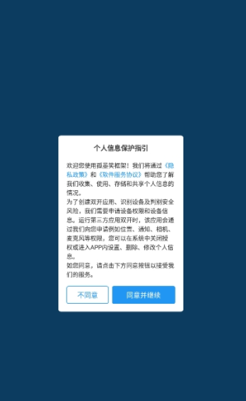 孤墨笑框架截图