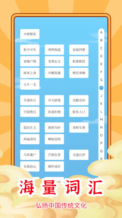 小新答题截图