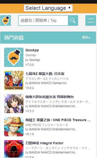 QooApp截图