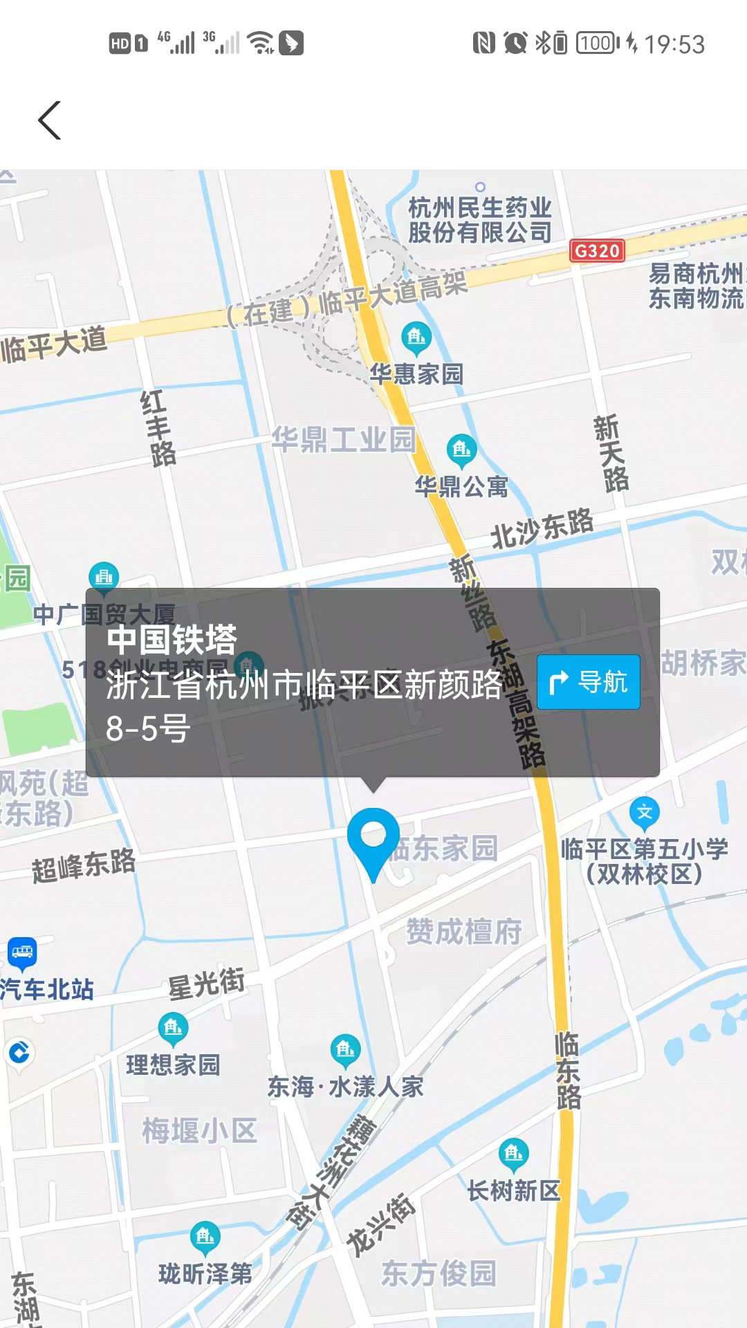 来骑吧截图