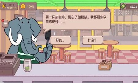 可口的披萨咖啡店截图