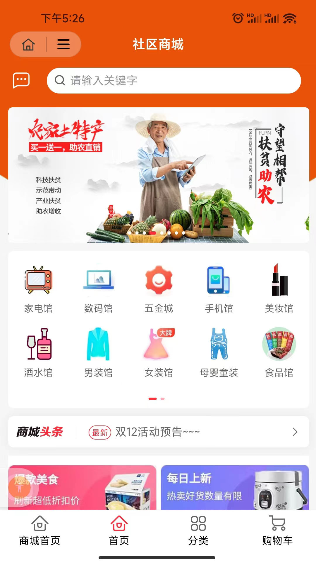 麦多提截图