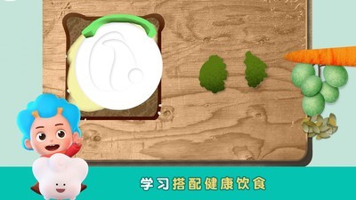 鸭鸭三明治截图