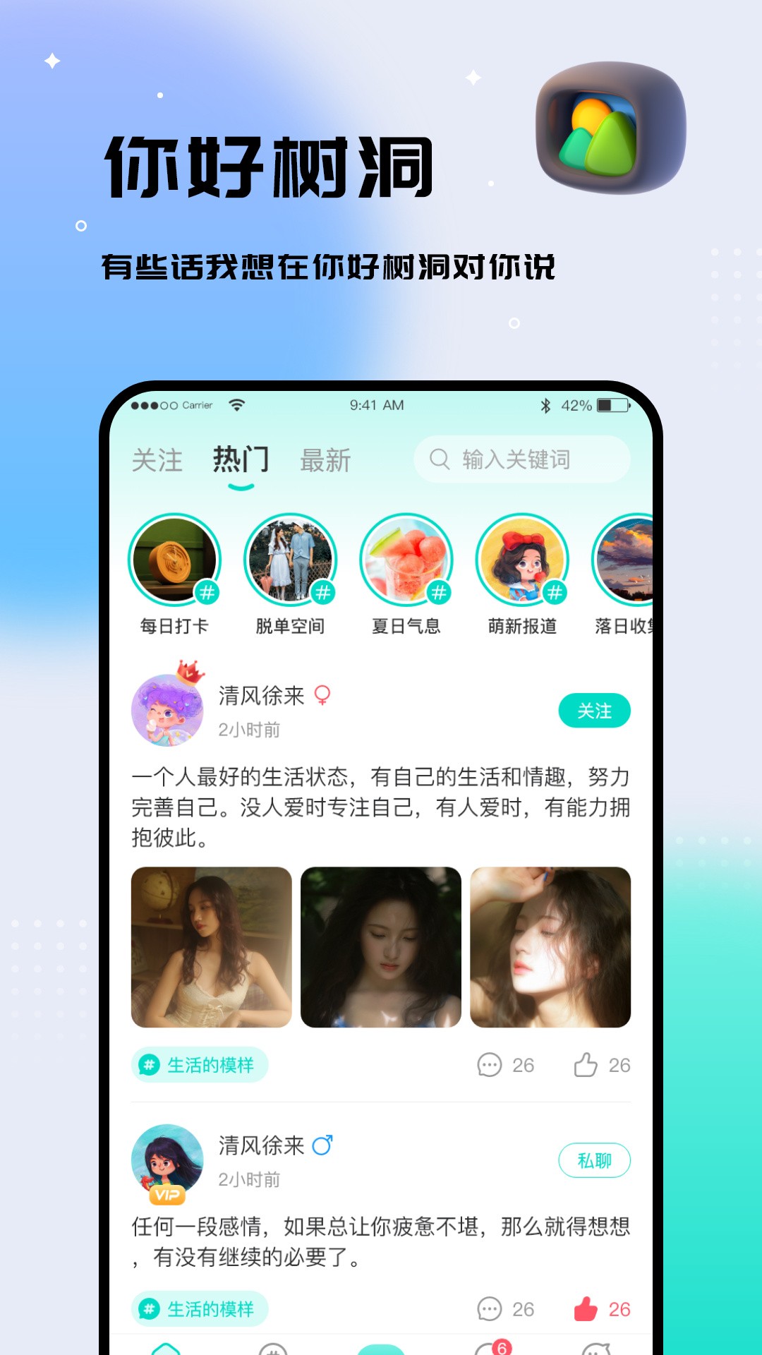 奇顽手游截图