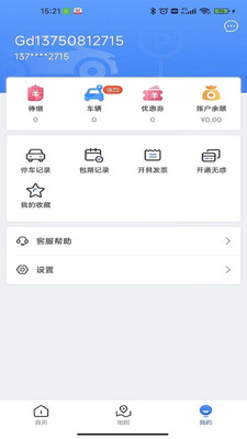 广德停车截图