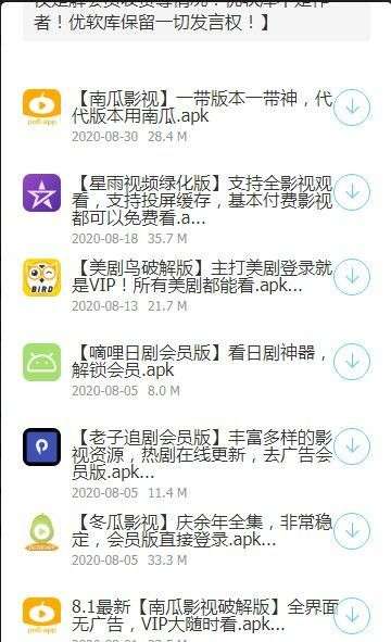 浮夸软件盒截图