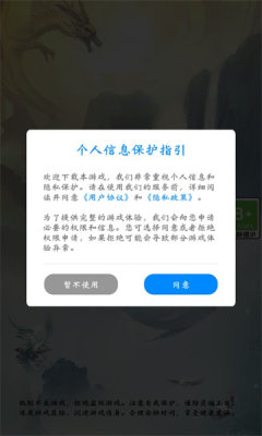 战棋之王之长生道截图