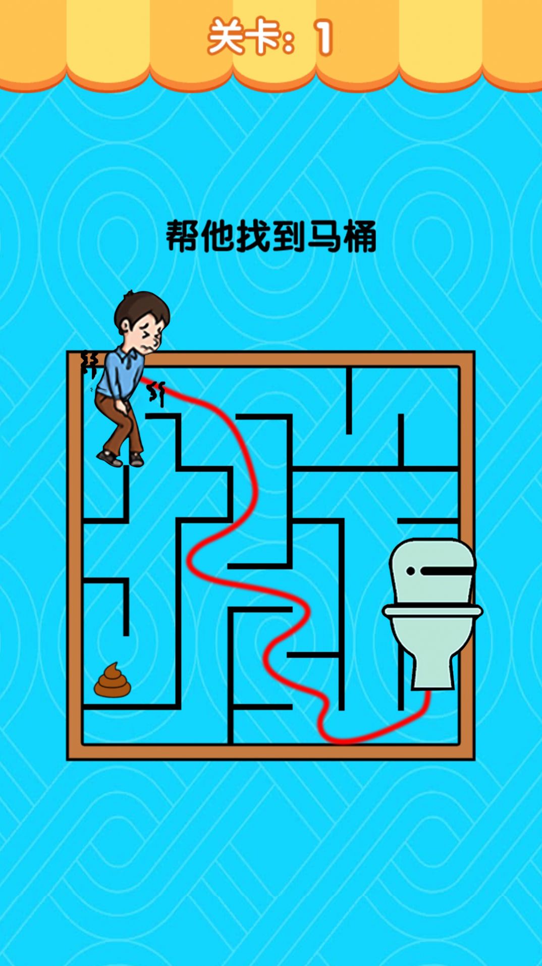 假装配对模拟器截图