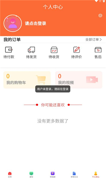 白熙儿截图