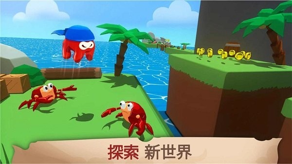 海底奇兵截图