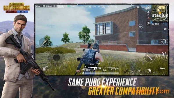 pubg mobile官方版截图