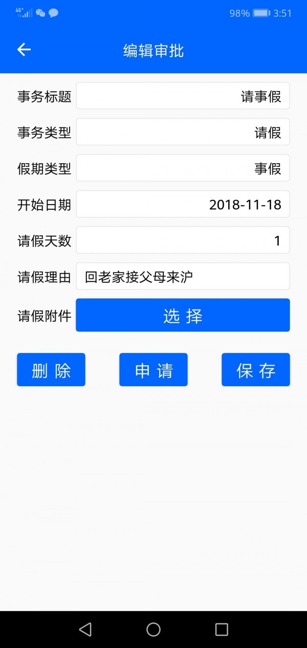 水精灵2024软件最新版截图