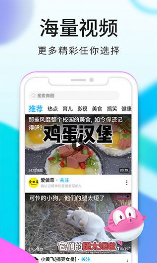 看看视频APP截图