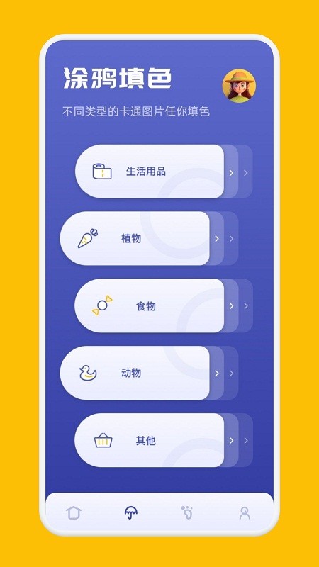 novelai绘画截图