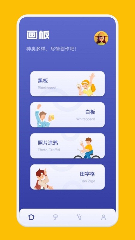 novelai绘画截图