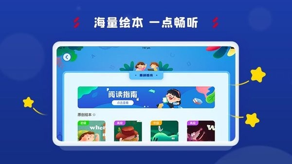 阿卡索学习中心截图