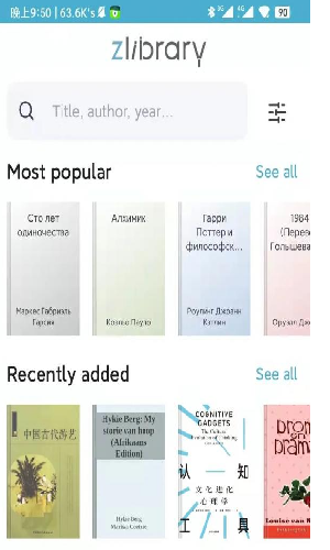 zliabary图书馆截图